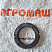 Гайка А1-БЦС-100.02.005: купить в Уфе