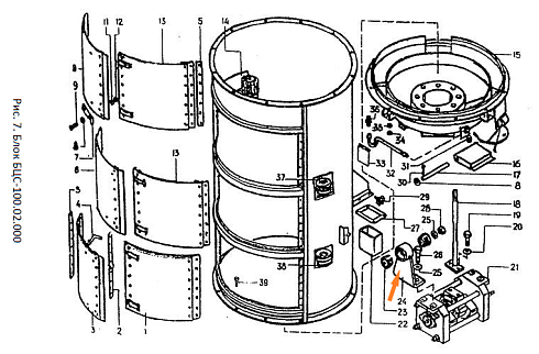 Кронштейн Р8-БЦ2-С-50.02.270: купить в Уфе