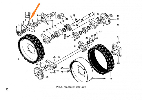 Фиксатор ЗП 01.631 (в сборе): купить в Уфе