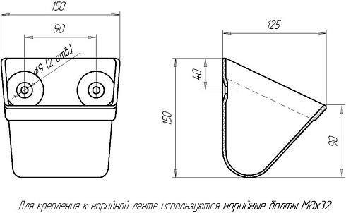 Ковш норийный полимерный МАСТУ 020: купить в Уфе