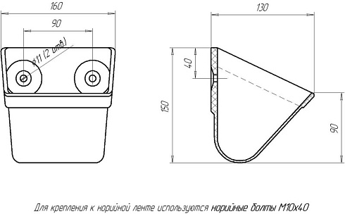 Ковш норийный полимерный МАСТУ 050: купить в Уфе