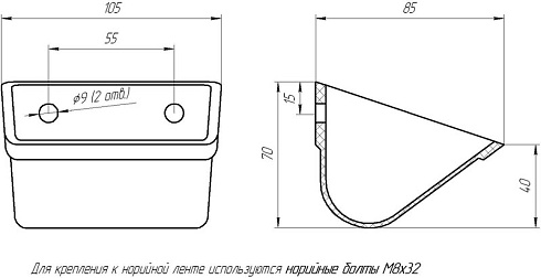 Ковш норийный полимерный МАСТУ 005: купить в Уфе