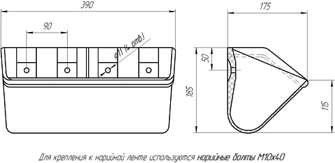 Ковш норийный полимерный МАСТУ 175: купить в Уфе