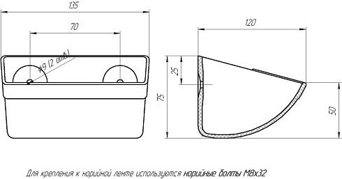 Ковш норийный полимерный МАСТУ 022: купить в Уфе