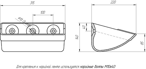 Ковш норийный полимерный МАСТУ 125: купить в Уфе