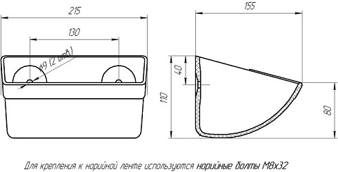 Ковш норийный полимерный МАСТУ 075: купить в Уфе