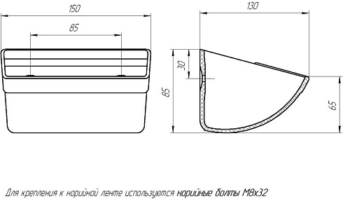 Ковш норийный полимерный МАСТУ 025: купить в Уфе