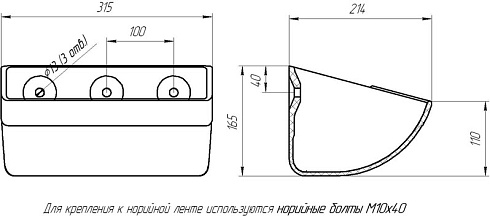 Ковш норийный полимерный МАСТУ n175: купить в Уфе